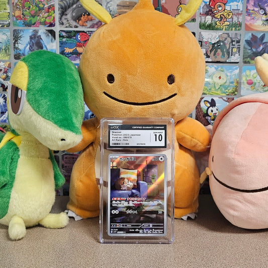 Skwovet AR Japanese Scarlet Violet CGC 10