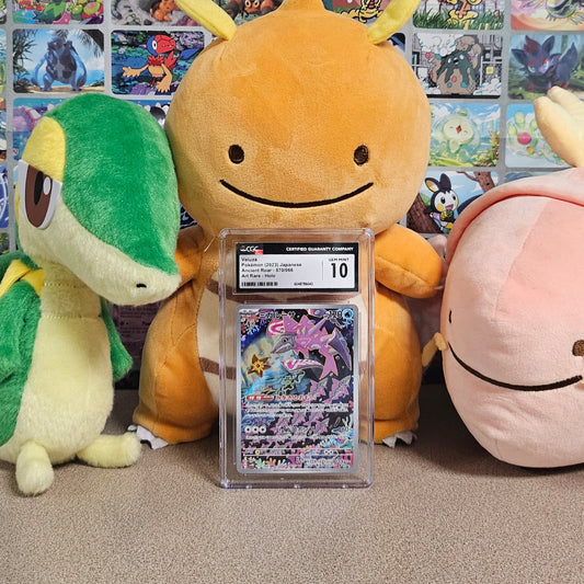 Veluza Japanese Ancient Roar AR CGC 10