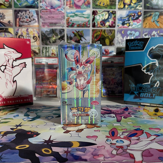 Chinese Gem Volume 2 Booster Box